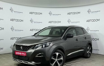 Peugeot 3008 II, 2018 год, 1 829 000 рублей, 1 фотография