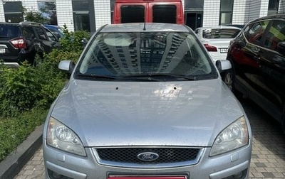 Ford Focus II рестайлинг, 2007 год, 480 000 рублей, 1 фотография