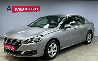 Peugeot 508 II, 2016 год, 1 499 000 рублей, 1 фотография