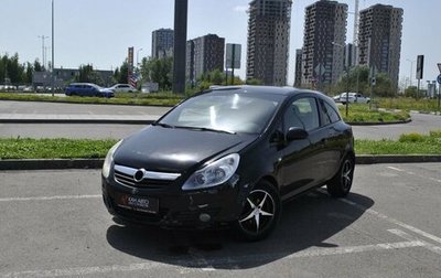 Opel Corsa D, 2008 год, 379 700 рублей, 1 фотография