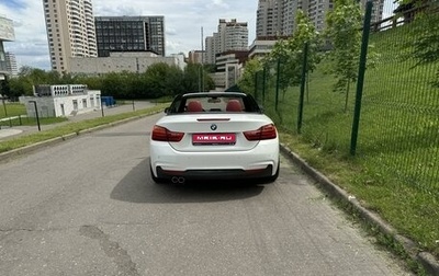 BMW 4 серия, 2016 год, 3 977 333 рублей, 1 фотография
