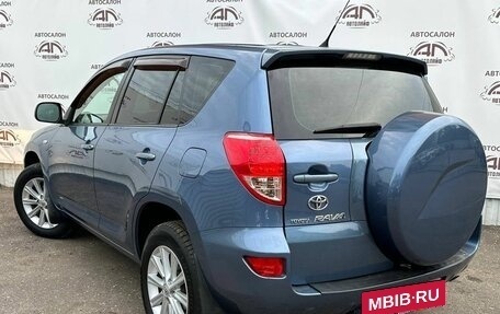 Toyota RAV4, 2008 год, 1 389 000 рублей, 8 фотография