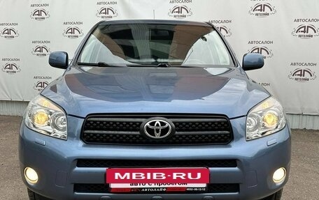 Toyota RAV4, 2008 год, 1 389 000 рублей, 5 фотография