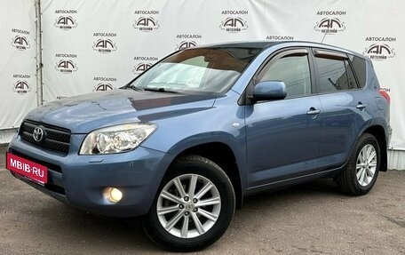 Toyota RAV4, 2008 год, 1 389 000 рублей, 2 фотография