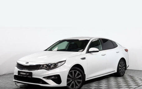 KIA Optima IV, 2018 год, 2 397 000 рублей, 6 фотография