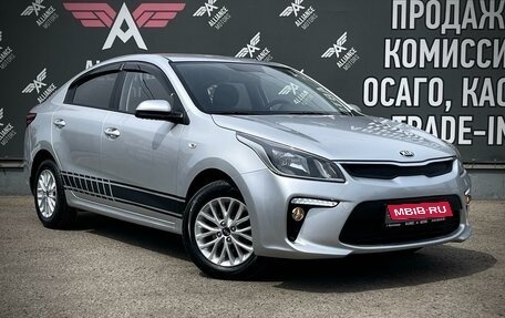 KIA Rio IV, 2018 год, 1 585 000 рублей, 3 фотография