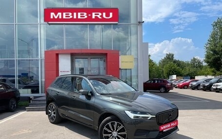 Volvo XC60 II, 2017 год, 2 949 000 рублей, 3 фотография