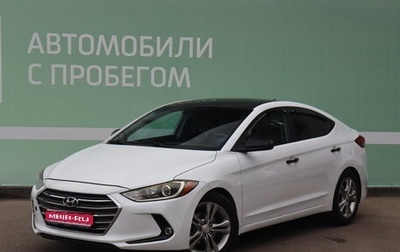 Hyundai Elantra VI рестайлинг, 2016 год, 1 490 000 рублей, 1 фотография