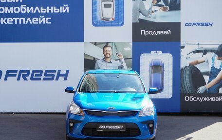 KIA Rio IV, 2017 год, 1 324 000 рублей, 3 фотография