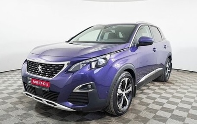 Peugeot 3008 II, 2019 год, 2 428 500 рублей, 1 фотография