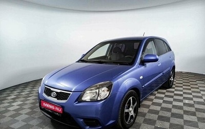 KIA Rio II, 2010 год, 740 000 рублей, 1 фотография