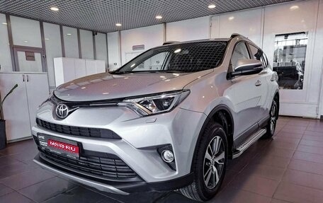 Toyota RAV4, 2017 год, 3 200 000 рублей, 1 фотография