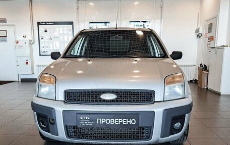 Ford Fusion I, 2008 год, 460 000 рублей, 2 фотография