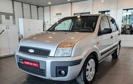 Ford Fusion I, 2008 год, 460 000 рублей, 1 фотография