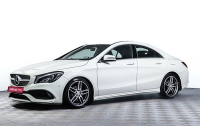 Mercedes-Benz CLA, 2016 год, 2 348 000 рублей, 1 фотография