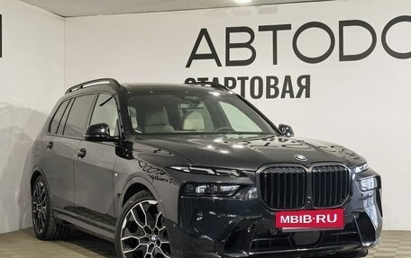 BMW X7, 2023 год, 15 549 000 рублей, 31 фотография