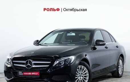 Mercedes-Benz C-Класс, 2018 год, 2 178 000 рублей, 1 фотография