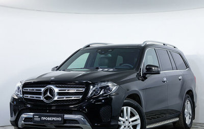 Mercedes-Benz GLS, 2016 год, 4 689 000 рублей, 1 фотография