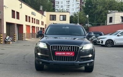 Audi Q7, 2007 год, 1 195 000 рублей, 1 фотография