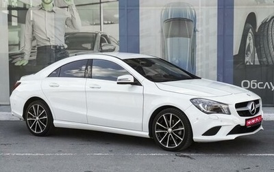 Mercedes-Benz CLA, 2015 год, 2 059 000 рублей, 1 фотография