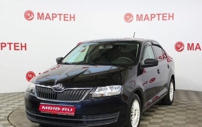 Skoda Rapid I, 2017 год, 1 150 000 рублей, 1 фотография