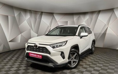 Toyota RAV4, 2020 год, 3 498 000 рублей, 1 фотография