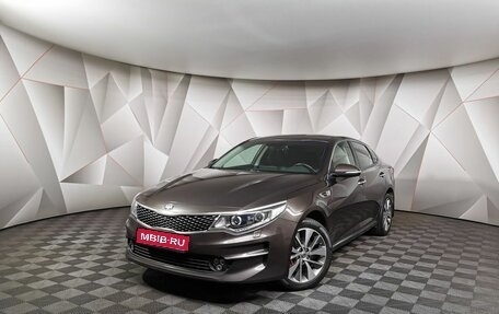 KIA Optima IV, 2018 год, 1 975 000 рублей, 1 фотография