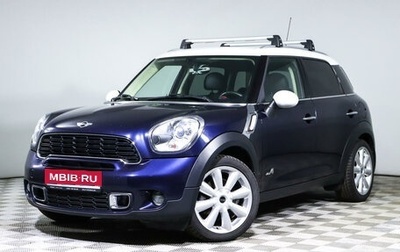 MINI Countryman I (R60), 2013 год, 1 978 000 рублей, 1 фотография