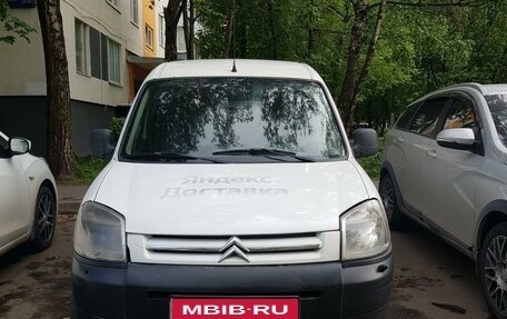 Citroen Berlingo II рестайлинг, 2010 год, 375 000 рублей, 1 фотография