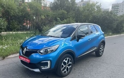 Renault Kaptur I рестайлинг, 2017 год, 1 520 000 рублей, 1 фотография