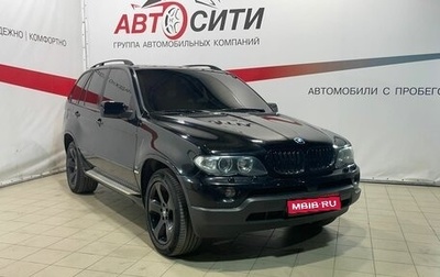 BMW X5, 2004 год, 1 009 900 рублей, 1 фотография