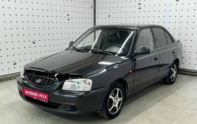 Hyundai Accent II, 2008 год, 499 000 рублей, 1 фотография