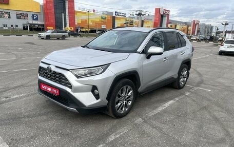 Toyota RAV4, 2021 год, 4 200 000 рублей, 1 фотография