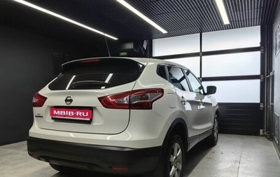 Nissan Qashqai, 2014 год, 1 165 650 рублей, 1 фотография