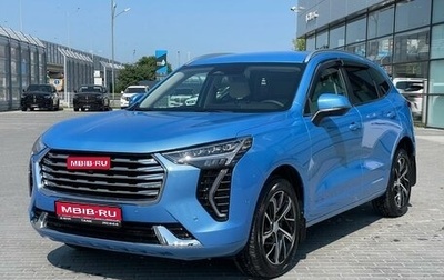 Haval Jolion, 2023 год, 2 299 000 рублей, 1 фотография