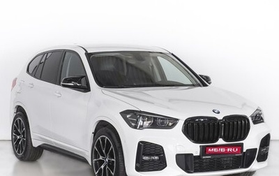 BMW X1, 2015 год, 2 840 000 рублей, 1 фотография