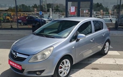 Opel Corsa D, 2007 год, 450 000 рублей, 1 фотография