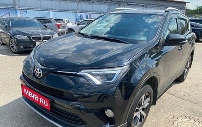 Toyota RAV4, 2019 год, 2 447 000 рублей, 1 фотография