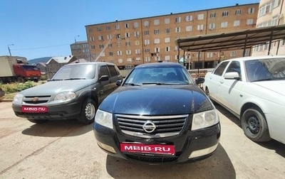 Nissan Almera Classic, 2007 год, 630 000 рублей, 1 фотография