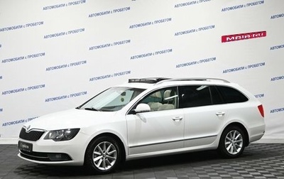 Skoda Superb III рестайлинг, 2013 год, 1 399 000 рублей, 1 фотография