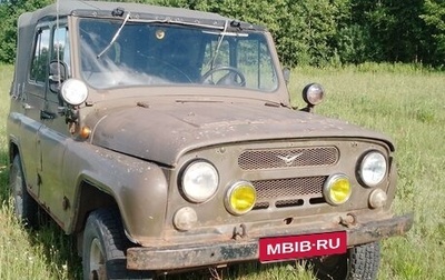 ЛуАЗ 469, 1983 год, 150 000 рублей, 1 фотография