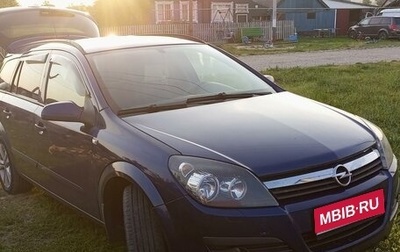 Opel Astra H, 2006 год, 500 000 рублей, 1 фотография