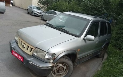 KIA Sportage IV рестайлинг, 2002 год, 100 000 рублей, 1 фотография