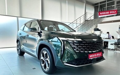 Geely Atlas, 2024 год, 3 499 990 рублей, 1 фотография