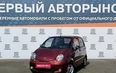 Daewoo Matiz I, 2013 год, 320 000 рублей, 1 фотография