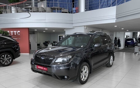 Subaru Forester, 2014 год, 1 945 000 рублей, 1 фотография