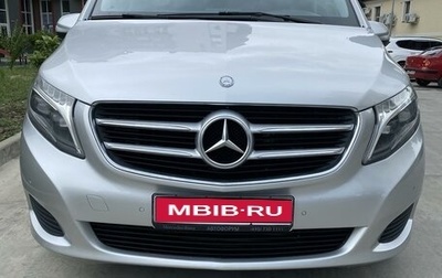 Mercedes-Benz V-Класс, 2014 год, 3 540 000 рублей, 1 фотография