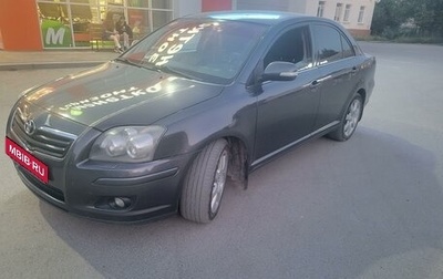 Toyota Avensis III рестайлинг, 2008 год, 1 450 000 рублей, 1 фотография