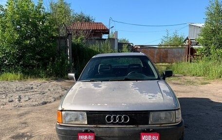 Audi 80, 1987 год, 145 000 рублей, 1 фотография