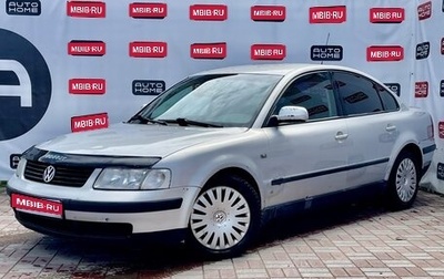 Volkswagen Passat B5+ рестайлинг, 1997 год, 330 000 рублей, 1 фотография